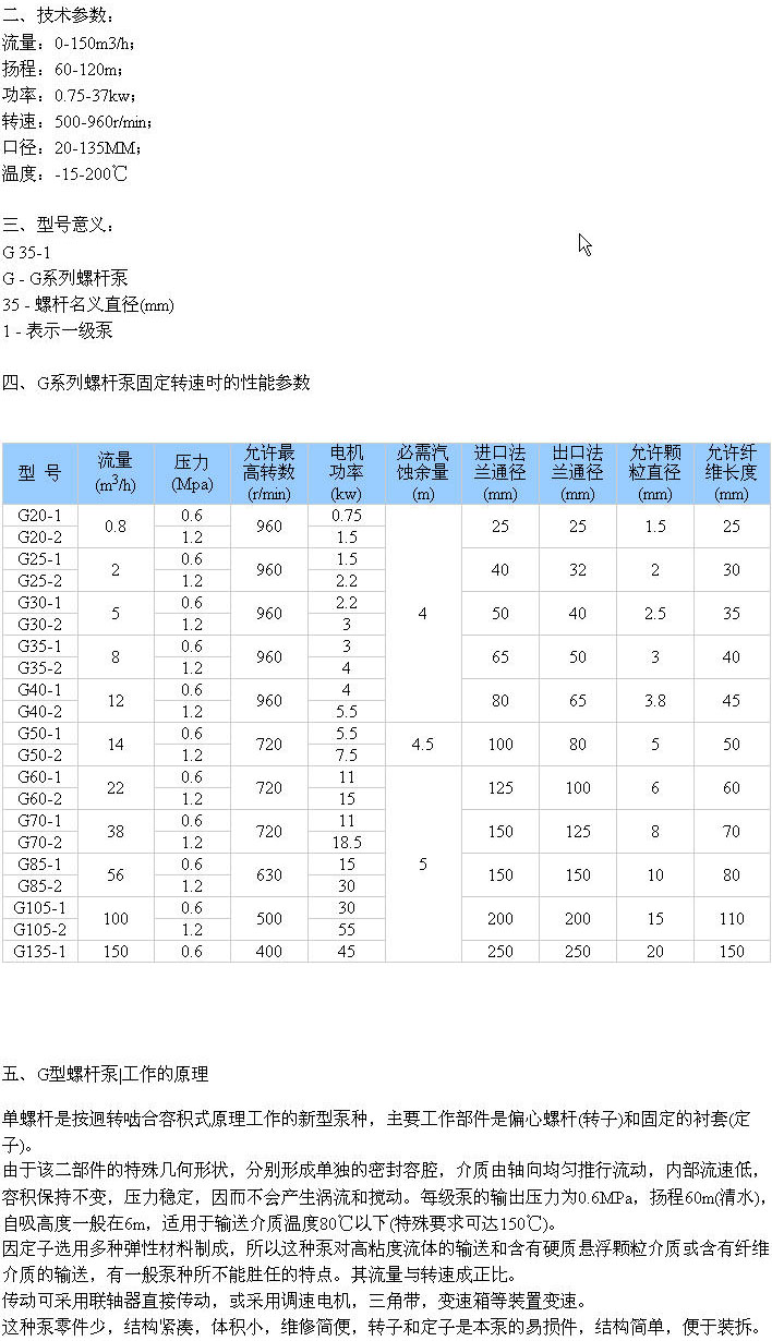 23项重金bob全站APP登录官网属是哪个标准的(19项重金属标准)