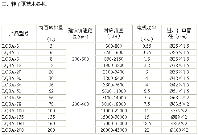 本溪第三方检测bob全站APP登录官网公司(本溪第三方检测机构有哪些)