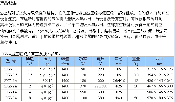 新药研发bob全站APP登录官网的内容(现代新药开发与研究的内容)