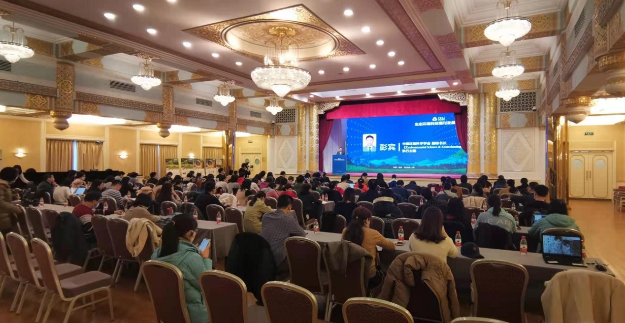 牛宝体育官网入口app第一届生态环境科技期刊发展论坛在北京召开