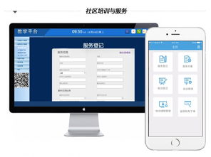 津購(gòu)科技 引領(lǐng)天津軟件與網(wǎng)站開發(fā)，助力企業(yè)數(shù)字化轉(zhuǎn)型