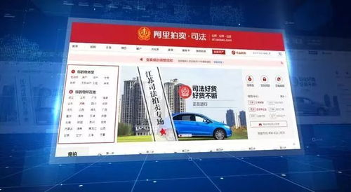 無錫中院大數(shù)據(jù)鐵拳 軟件外包服務(wù)助力破解“老賴”難題