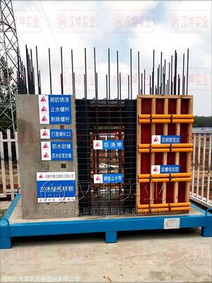 打造精品工程，首選漢坤實(shí)業(yè)建筑樣板間與建筑工程主體樣板